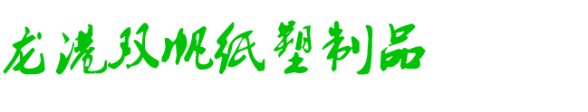 贏(yíng)勝?gòu)V告扇